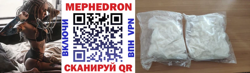 Продажа наркотиков Россошь Гашиш Alpha-PVP Cocaine Мефедрон МАРИХУАНА