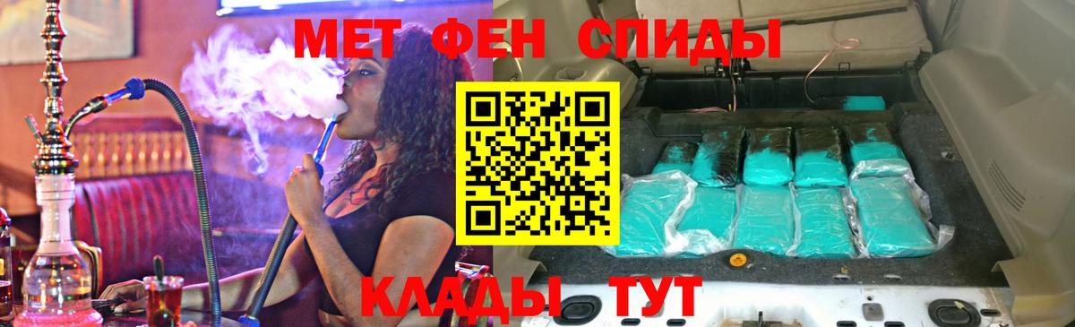 Amphetamine Premium Россошь