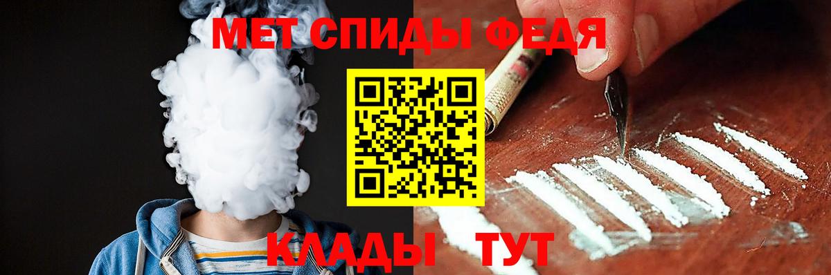 АМФ  Amphetamine  АМФ Premium  Россошь 