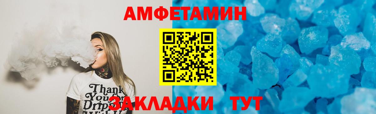 ГАШИШ  Россошь  МЕФ   Бошки Шишки  COCAIN  Мефедрон   ГАШ  КОКАИН  Экстази  Лсд 25 