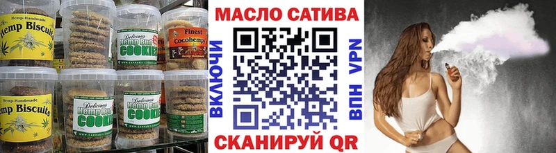 маркетплейс Telegram  Россошь  Canna-Cookies конопля  где найти   blacksprut  