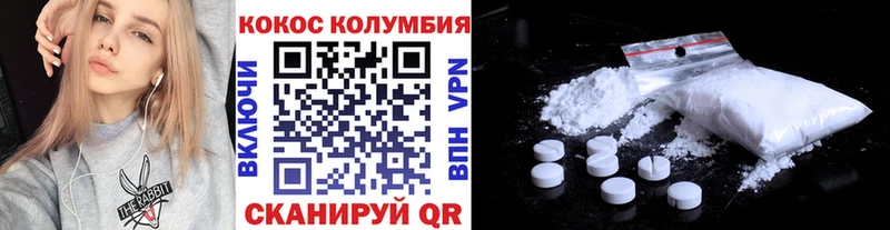 Cocaine VHQ  Россошь 