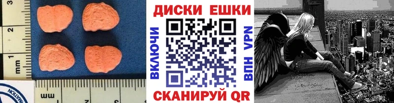 гидра сайт  Россошь  Ecstasy Cube 
