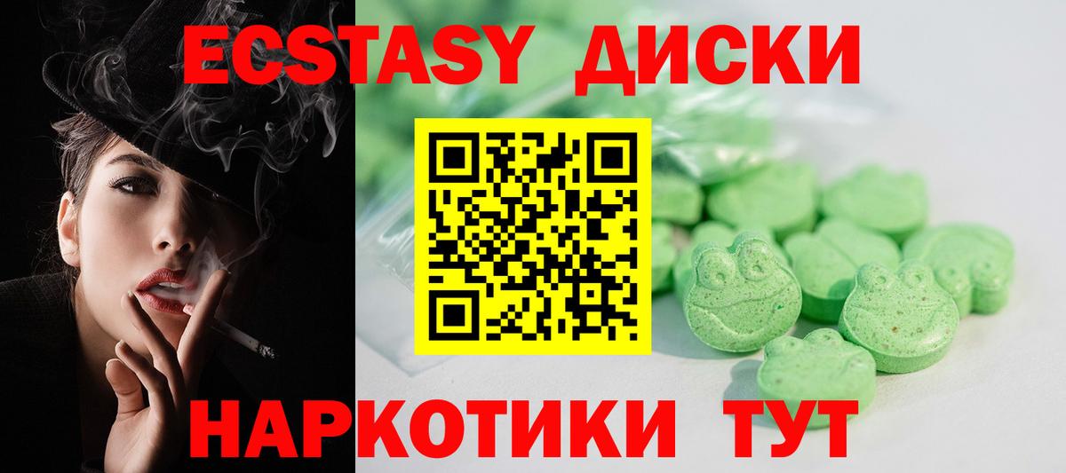 ЭКСТАЗИ Punisher Россошь