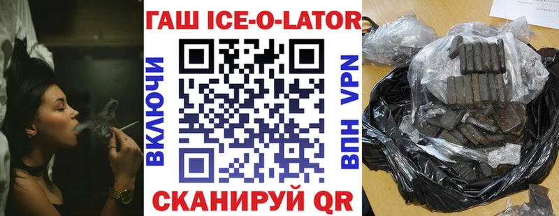 ГАШ Premium Россошь