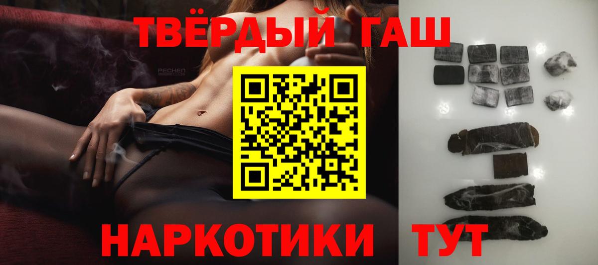 Россошь  Вход с VPN  LSD-25  Конопля  Мефедрон   ГАШ  Кокаин  ГАШ 