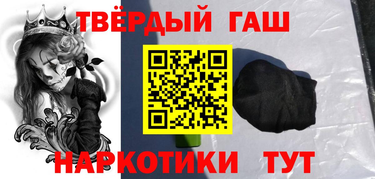 ГАШ индика сатива Россошь