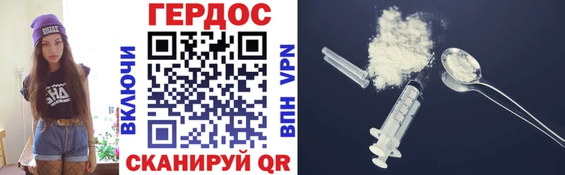 это наркотические препараты  Россошь  ГЕРОИН Heroin  ссылка на мегу  
