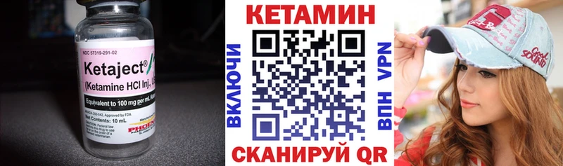 Кетамин VHQ  площадка какой сайт  Россошь 