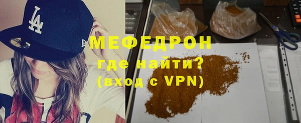 а пвп мука Осташков