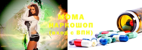 амф Осинники