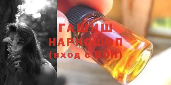 амф Осинники