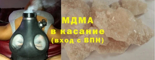 амф Осинники