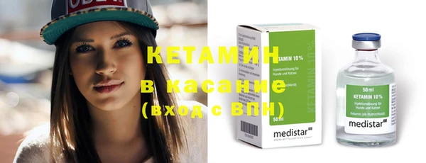 амф Осинники