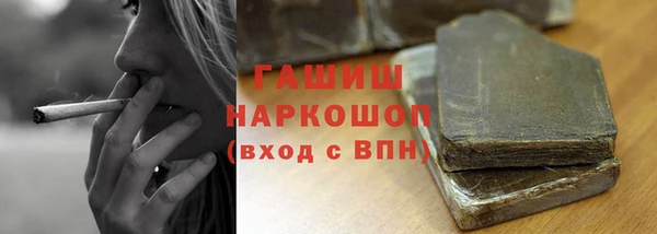а пвп мука Осташков