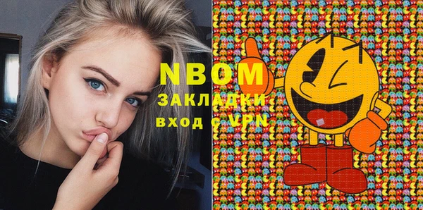 амф Осинники