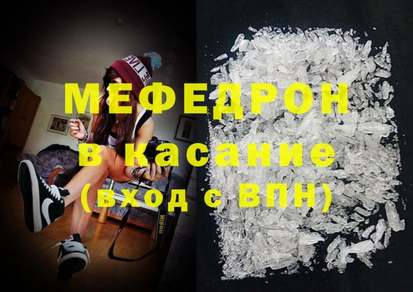 а пвп мука Осташков