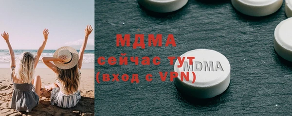 амф Осинники