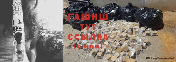 амф Осинники