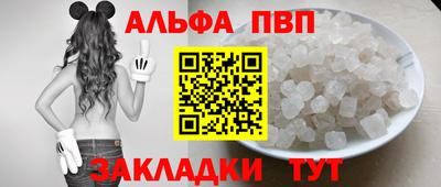 сатива Кинель