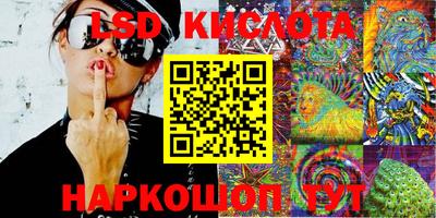 соль курить ск Бузулук