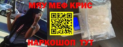 альфа пвп VHQ Будённовск