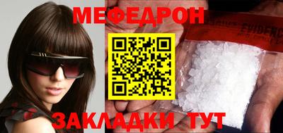 круглые Кингисепп