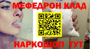 сатива Кинель