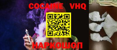 соль курить ск Кимры