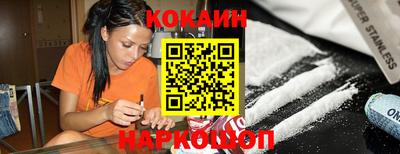 альфа пвп VHQ Будённовск