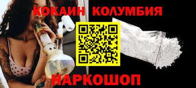 соль курить ск Бузулук