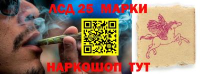 круглые Кингисепп