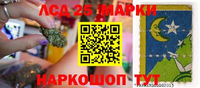 соль курить ск Бузулук