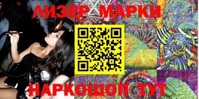 круглые Кингисепп