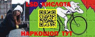 круглые Кингисепп