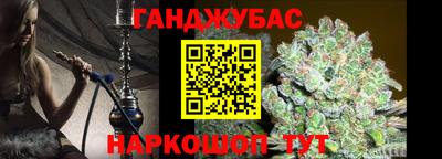 соль курить ск Кимры