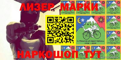 круглые Кингисепп