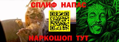 сатива Кинель