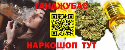 соль курить ск Бузулук