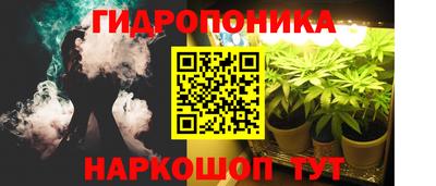соль курить ск Кимры
