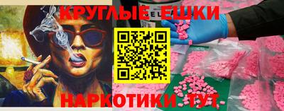 альфа пвп VHQ Будённовск