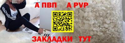 сатива Кинель