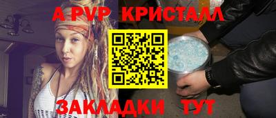 гидра Абакан
