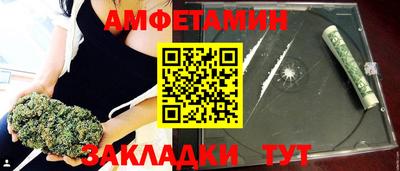 альфа пвп VHQ Будённовск