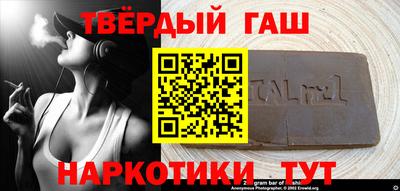 сатива Кинель