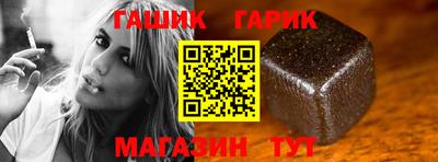 соль курить ск Бузулук