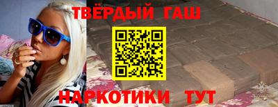 соль курить ск Кимры