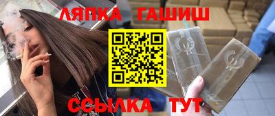 альфа пвп VHQ Будённовск