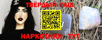 соль курить ск Бузулук