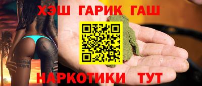 сатива Кинель